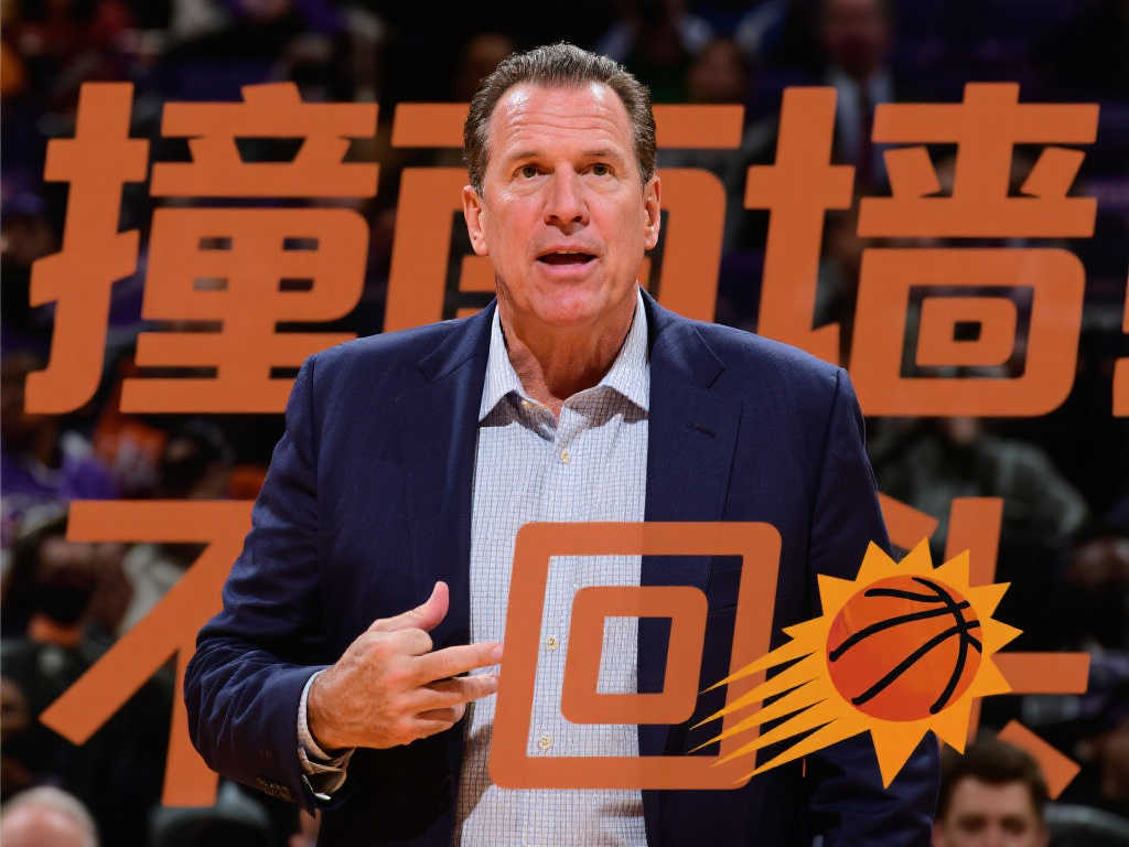 显出球员在 显出球员在