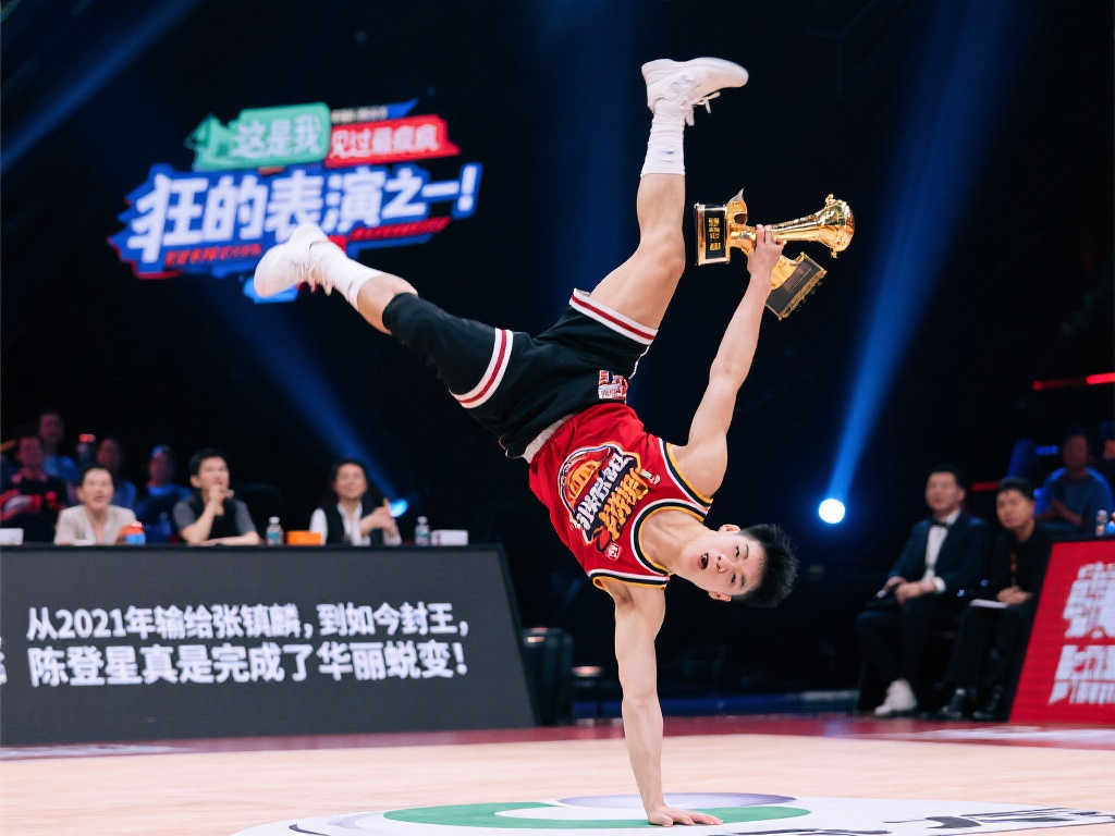 终的胜负